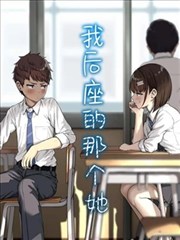 修罗武神漫画下拉式中苏柔的冰系灵师造型