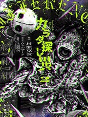 修罗武神漫画下拉式本周更新节奏资讯配图