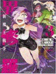 修罗武神漫画下拉式修罗界世界观设定图